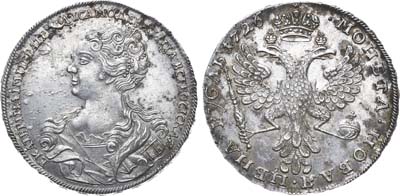 Лот №430, 1 рубль 1726 года.