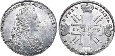Лот №445, 1 рубль 1729 года.