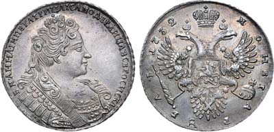 Лот №453, 1 рубль 1732 года.