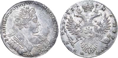 Лот №454, 1 рубль 1732 года.