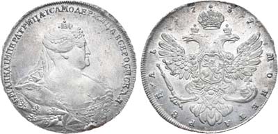 Лот №467, 1 рубль 1737 года.