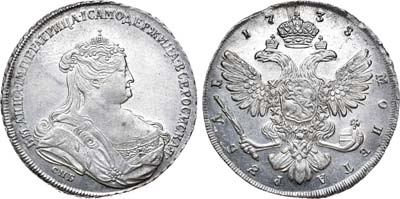 Лот №474, 1 рубль 1738 года. СПБ.