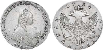 Лот №493, 1 рубль 1754 года. ММД-МБ.