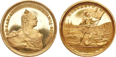 Лот №54, Медаль 1759 года. За победу в сражении при Кунерсдорфе, 1 августа 1759 года.
