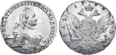 Лот №56, 1 рубль 1763 года. СПБ-ТI-ЯI.
