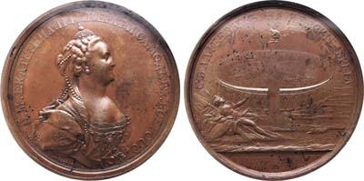 Лот №61, Медаль 1766 года. В память о придворной карусели, 11 июля 1766 года.