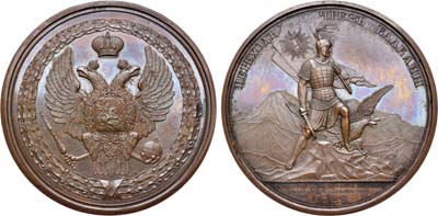 Лот №663, Медаль 1829 года. В память перехода через Балканы.