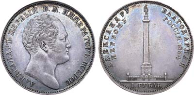 Лот №677, 1 рубль 1834 года. GUBE F.