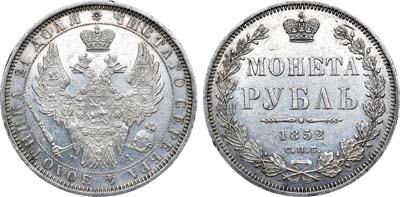 Лот №715, 1 рубль 1852 года. СПБ-ПА.