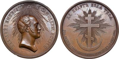 Лот №722, Медаль 1855 года. В память кончины императора Николая I.