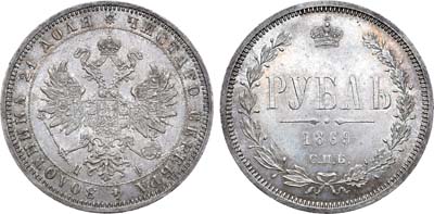 Лот №744, 1 рубль 1869 года. СПБ-НI.
