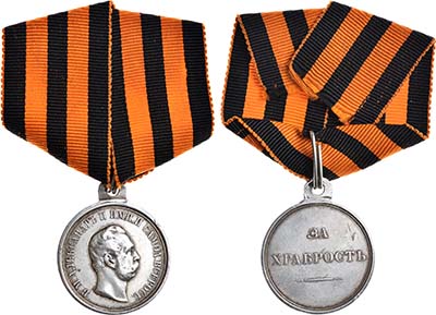 Лот №760, Медаль 1878 года. 