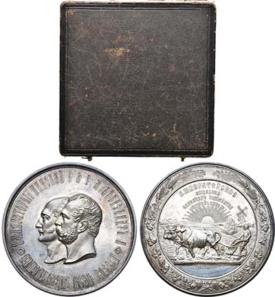 Лот №762, Медаль 1881 года. Императорское общество сельского хозяйства Южной России.