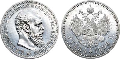 Лот №771, 1 рубль 1889 года. АГ-(АГ).