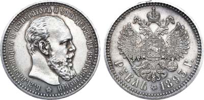 Лот №776, 1 рубль 1893 года. АГ-(АГ).