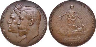 Лот №798, Медаль 1903 года. В память 200-летия основания Санкт-Петербурга.
