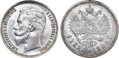 Лот №802, 1 рубль 1909 года. АГ-(ЭБ).