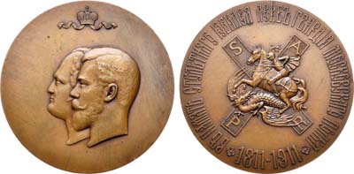 Лот №804, Медаль 1911 года. В память 100-летнего юбилея Лейб-гвардии Московского полка.