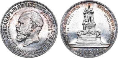 Лот №806, 1 рубль 1912 года. (ЭБ).
