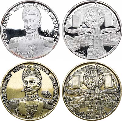 Лот №863, Комплект медалей 2003 года. В честь 140-летия Великого князя Георгия Михайловича.