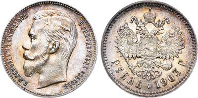 Лот №187, 1 рубль 1903 года. АГ-(АР).