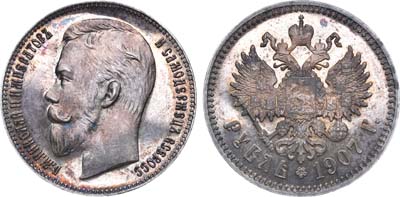 Лот №189, 1 рубль 1907 года. АГ-(ЭБ).