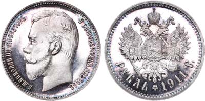 Лот №199, 1 рубль 1911 года. АГ-(ЭБ).