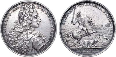 Лот №260, Медаль В память победы над русской армией в Нарвской битве 20 ноября 1700 года.