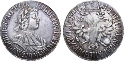 Лот №262, Полтина 1702 года.