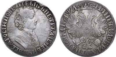 Лот №267, 1 рубль 1704 года. Без обозначения монетного двора..