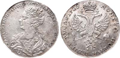 Лот №27, 1 рубль 1726 года.