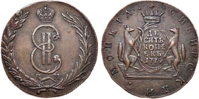 Лот №514, 10 копеек 1774 года. КМ. Сибирские.
