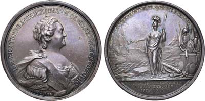Лот №516, Медаль 1774 года. В память заключения мира с Турцией.