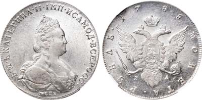 Лот №54, 1 рубль 1785 года. СПБ-ТI-ЯА.