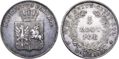 Лот №708, 5 злотых 1831 года. KG. Польское восстание.