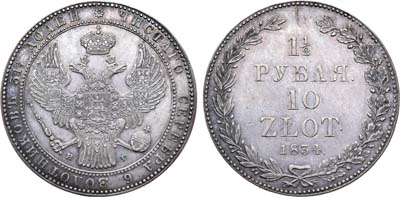 Лот №719, 1 1/2 рубля 10 злотых 1834 года. НГ.