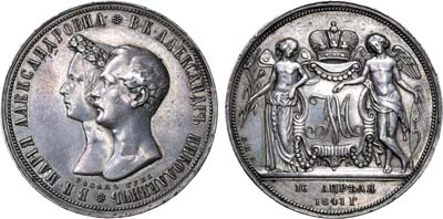 Лот №748, 1 рубль 1841 года. СПБ-НГ.  