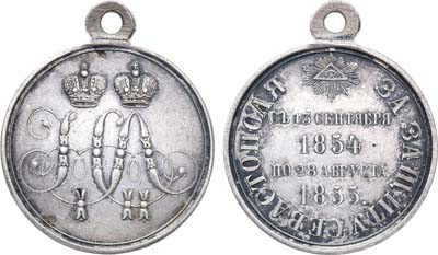 Лот №801, Медаль 1855 года. За защиту Севастополя.
