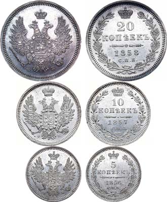 Лот №814, Сборный лот из 3  монет.