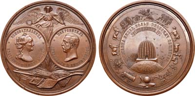 Лот №825, Медаль 1860 года. Императорского Вольного экономического общества в память выставки.