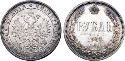 Лот №874, 1 рубль 1882 года. СПБ-НФ.