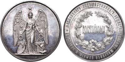 Лот №886, Медаль 1886 года. Училища живописи, ваяния и зодчества в Москве (