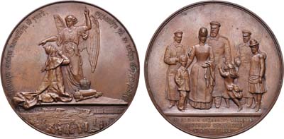 Лот №892, Медаль 1888 года. В память чудесного спасения царского семейства во время крушения поезда в Борках.