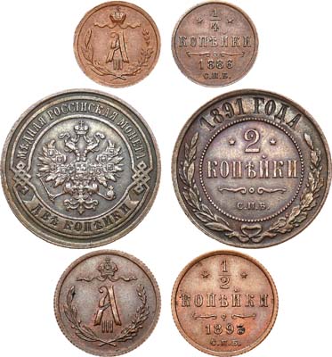 Лот №905, Сборный лот из 3 монет.