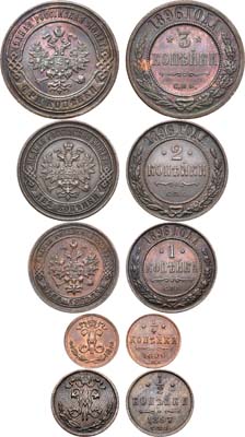 Лот №916, Комплект из 5 монет.