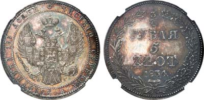 Лот №91, 3/4 рубля 5 злотых 1834 года. НГ.