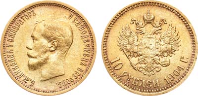 Лот №934, 10 рублей 1904 года. АГ-(АР).