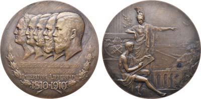 Лот №942, Медаль 1910 года. В память 100-летия Института инженеров путей сообщения.