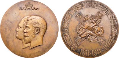 Лот №944, Медаль 1911 года. В память 100-летнего юбилея Лейб-гвардии Московского полка.