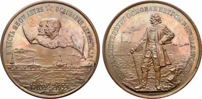 Лот №971, Медаль 1953 года. 250 лет со дня основания г.Ленинграда. Пробная.